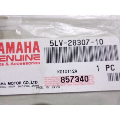 Těsnění, kryt motoru 5LV-28307-10 Yamaha FZ-1